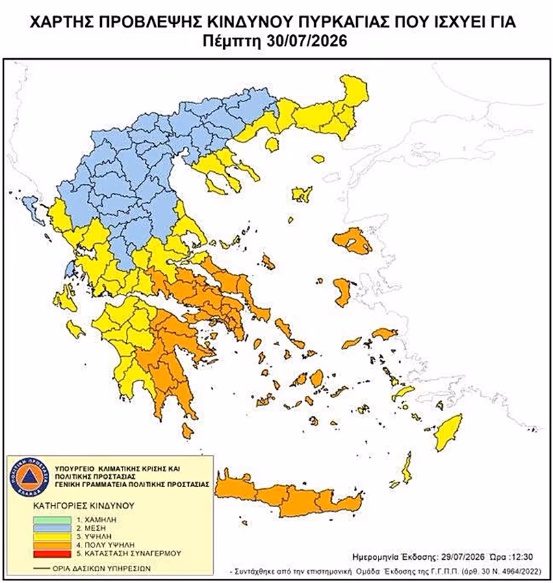 Risk map for Thursday 30 July