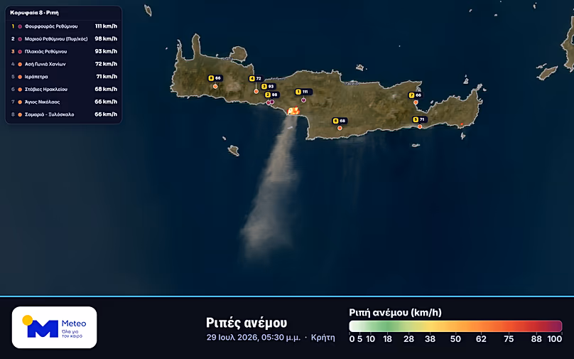 Satellite image of smoke from the wildfire in Crete and table of the 8 stations with the highest wind gusts up to 17:30 on 29/07/2026.